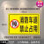 消防车道禁止占用消防车道堵塞安全通道请勿堵占严禁停车标识牌铝 1.0加厚铝板反光膜蓝款 50x40cm