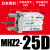 MHZ2气动手指气缸MHZL2平行夹爪HFZ-10D16D20D25D32D40 日本密封J-MHZ2-25D
