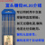 电极乌针棒2.0氩弧焊金头蓝头镧钨针WL20坞针焊针乌极针 蓝头WL20镧钨16150(10支)