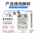 上海椿整固态继电器SSR10A25A40 DD小型直流控制直流24V SSR70DD直控直
