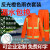 忽风橙色反光环卫雨衣道路消防绿化工程雨衣雨裤户外工人市政防水 蓝格橙套装(内里网格) XL