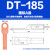 铜鼻子 DT-16-25-35-50-70-95-120-150-185-240加长紫铜接线鼻端子头 国标DT-185