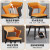 柯南道尔餐椅家用餐桌椅子现代简约麻将椅小户型轻奢餐厅商用凳子靠背 橘色+灰防水科技布升级加固框架