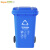 舒蔻 户外垃圾桶大号室外环卫垃圾桶带盖带轮工业物业商用大型塑料分类垃圾箱 蓝色可回收100L