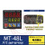 FOTEK温控器调节仪表MT-48/96/72/20-RE固态NT-48VLR MT48-L-E_电流输出_48*48