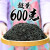 正山小种正山小种五虎（WU HU）特级红茶茶叶礼盒装浓香型600g 150g * 4罐
