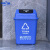 中环力安【60L蓝色可回收物】新国标分类翻盖垃圾桶ZHLA-N0025
