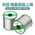 环保无铅焊锡丝0.8mm松香芯低温维修焊接1.0焊丝高标准锡线 标准无铅（100克0.8MM中卷）