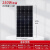 足功率A级单晶100w太阳能电池板100瓦太阳能发电12V发电 单晶9线230w冲24v 1580*710*30m