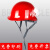 山头林村玻璃钢安全帽工地施工男建筑工程防护头盔加厚舒适透气免费印字夏 红色V型款 进口ABS 卡扣