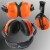 安达通 防噪音耳罩 工地车间降噪头戴式强效耳罩  新橙色 