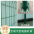 夜莺 硬塑护栏网高速护栏隔离网园区隔离栅栏围栏铁丝绿色护栏网 框架网4.0毫米粗*1.8米高*2.9米宽（直版）