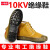 夏季新款电工绝缘鞋5KV/10KV/15KV低压劳保防护防滑透气帆布工地 黄色-5KV单鞋 40