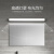 德力西（DELIXI）LED镜前灯卫生间镜柜灯浴室柜灯水防雾壁灯防化妆孔距可调 【9W暖白光】长度50厘米