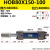 重型拉杆式液压油缸63/80双向升降HOB双轴可调行程液压缸厂家 HOB80X150-100