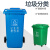 捷诺立（JNL）22436 分类垃圾桶绿色带轮小区物业大号垃圾箱厨余垃圾100升