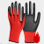 cutersre浸胶工作手套（红色）均码 10副装