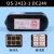 TD-0829富士电梯平层感应器OS-2436-4-2433-1/3 OS-2439-4 OS-2436-4 普通款