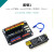 勋狸粑obot 适用于Arduino nano V3单片机开发控制主板atmega勋狸粑 不焊针