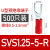 u型冷压接线端子sv1.25-4RV预绝缘叉型线鼻子铜u形线耳Y型压线O型 SVS1.255R