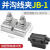 铜紧铝并沟线JBTL-1铜夹线夹JB-1/2/3/45跨全铝径异形夹接/线异型 铝35-50mm单只带外壳