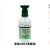 适用于丹麦plum4604/4694洗眼液瓶装洗眼器洗眼水工业应急洗眼液 4604单瓶