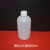 天智塑料洗瓶红头白头小口瓶大口瓶250ml500ml教学生物实验仪器工厂 白头塑料洗瓶500ml