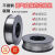 二保焊丝E71T-GS无气自保药芯不用气0.8mm实心5公斤碳钢小盘焊丝 焊铁1.0用气实心焊丝4.7斤