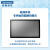 研华科技（ADVANTECH）IDP31-215W工业级触控显示器21.5纯平LCD宽屏液晶HDMI信号接口IDP31-215WP25HIC3