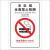时岸 白色亚克力板禁止吸烟标识牌禁烟控烟标志警提示贴  18.5*30cm