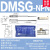 亚德客气缸磁性开关CMSG-020传感器CMSH/CMSJ/CMSE/DMSG/DMSH-NPN DMSG-NPN 三线NPN电子式