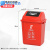 定制上海版无盖分类垃圾桶大号商用物业小区长方形干湿可回收有害 上海版20升带盖 红色有害 送1卷