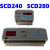 工控SCD280同步调节器SAD-280同步控制器SAD-240同步调节器 SCD240