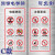 安燚 DT-01 电梯安全标识贴纸透明PVC标签警示贴AYT-52 DT-06 8*30cm