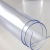 兰诗（LAUTEE）FH-1194 透明桌垫 加厚PVC软玻璃餐桌垫防油胶垫水晶板  80*140CM厚1.5mm