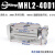 气动宽阔型气爪手指平行气缸MHL2-10D/16D/20D/25D/32D/40D/D1/D2 MHL2-40D1