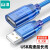 山泽(SAMZHE) USB延长线usb2.0高速传输数据线 公对母 AM/AF U盘鼠标键盘加长线 透明蓝0.3米BL-903