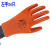 澳颜莱适用于 PVC手套P538尼龙挂胶浸胶滑耐磨劳保护建筑搬运男 (P538)手套12双 L