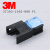 3M37X03连接器37303-2165-000FL E-CON快速接线1.2-1.6