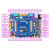 定制正点原子号令者RT1052开发板I.MX底板+核心板(带转接板M7议价 主板+7寸RGB屏1024X600