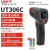 UT300S测温仪工业用高精度手持式厨房专用激光测温枪 UT306C彩屏版+充电套装