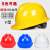 OIMG适用于安全帽工地国标ABS加厚透气 建筑施工头盔男白色红色蓝色超轻定制 高档V型增强特厚款-10个装【备注颜色】