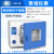 电热鼓风干燥箱实验室高温烘箱DHG9030A小型恒温工业烤箱 DHG-9145A RT+10~300℃ 默认到市