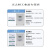 上海人民百德尔电表智能三相四线预付费DTSY2111插卡电能表工业用 读卡器软件