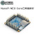 友善NanoPi NEO Core核心板 全志H3工业级IoT物联网Ubuntu开发板 冰雪蓝色 512MB-8GB已焊接 扩展套餐+8GB