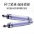 AIRTACMBL32小气缸x50小型200迷你80ca225气动75 MBL32X75CA