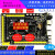 ARM+FPGA开发板 STM32F429开发板 FPGA开发板 数据采集开发板 ARM 红色 无
