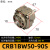 CRB1BW50-180S叶片式旋转气缸CDRB1BW63-90度-80/100-270-180度 CDRB1BW80-180S