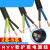 京昂电缆RVV2芯护套线3芯4芯5芯1.5 2.5平方4 6平国标电源线 珠江电缆 3芯X1平方 100米