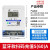 上海人民手机扫码充值电表出租房智能蓝牙自助缴费预付费电表 扫码充值蓝牙款5-60A/220V电表